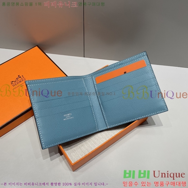 #�����޽� ������ �ۼ۰��� 2945049-6