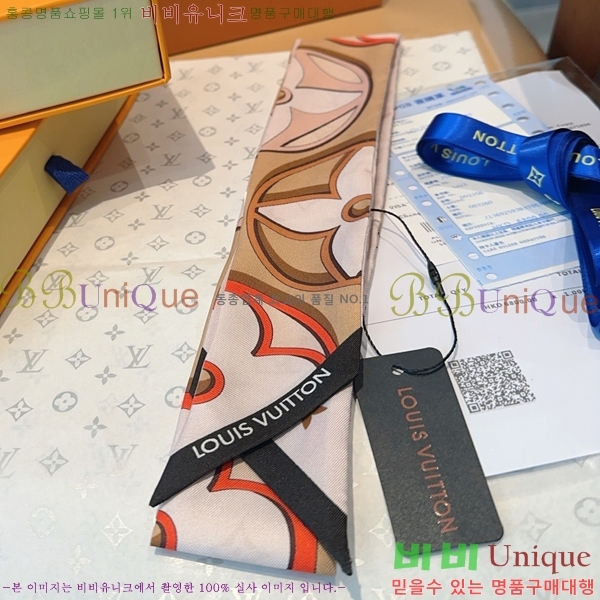 #���̺��� ��ũ Ʈ���� 5L2538153-5-2