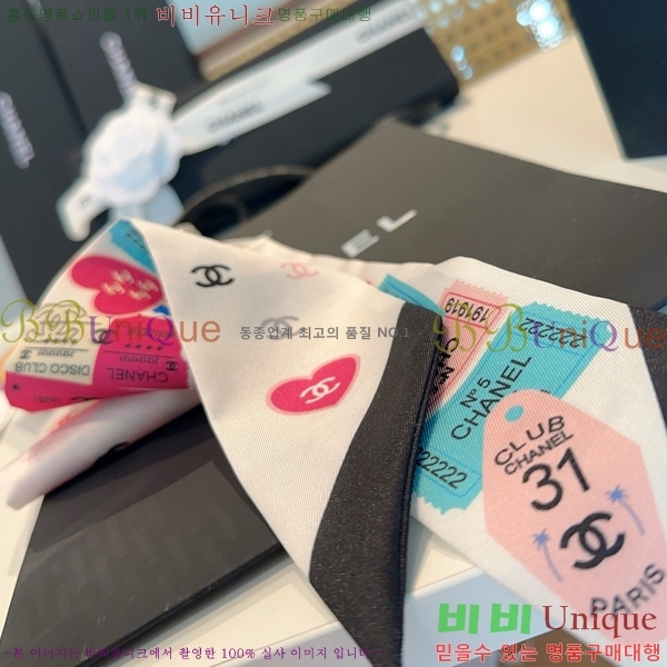 #���� ��ũ Ʈ���� 5CH2538164-7-7