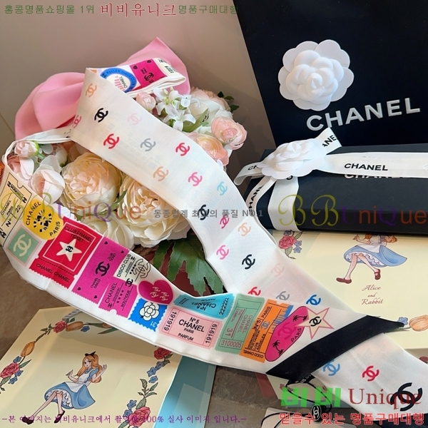 #���� ��ũ Ʈ���� 5CH2538164-7-7