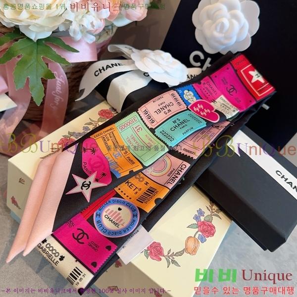 #���� ��ũ Ʈ���� 5CH2538164-7-6