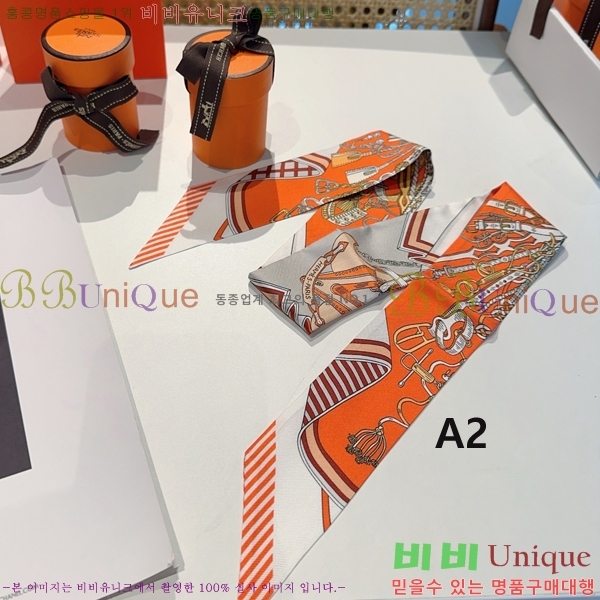 #�����޽� ��ũ Ʈ���� 5CH78977-1