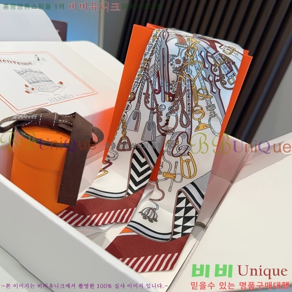 #�����޽� Ʈ���� 5H2538102-2-5