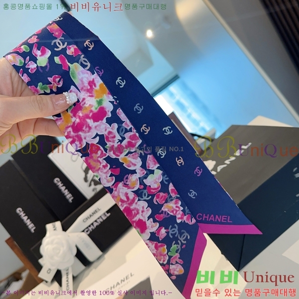 #���� ��ũ Ʈ���� 5CH2538122-3-1