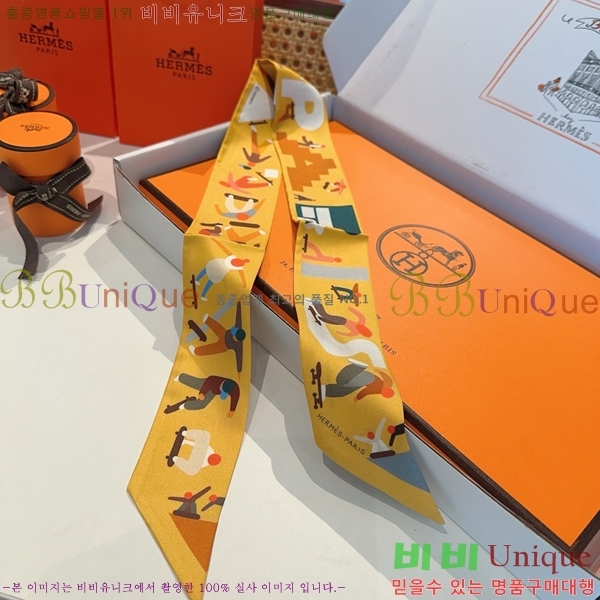 #�����޽� Ʈ���� 5H2538101-2-4