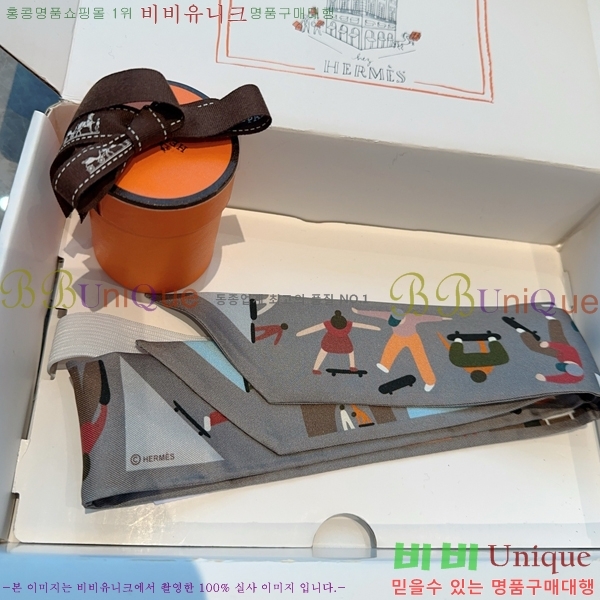 #�����޽� Ʈ���� 5H2538101-2-5