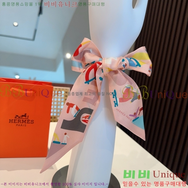 #�����޽� Ʈ���� 5H2538101-2-1