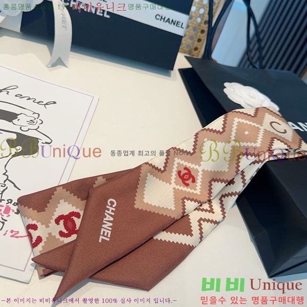 #���� ��ũ Ʈ���� 5CH2538164-7-2