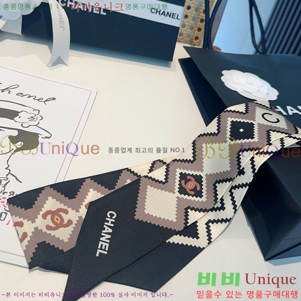 #���� ��ũ Ʈ���� 5CH2538164-7-4