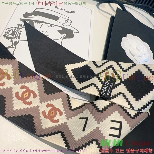 #���� ��ũ Ʈ���� 5CH2538164-7-4