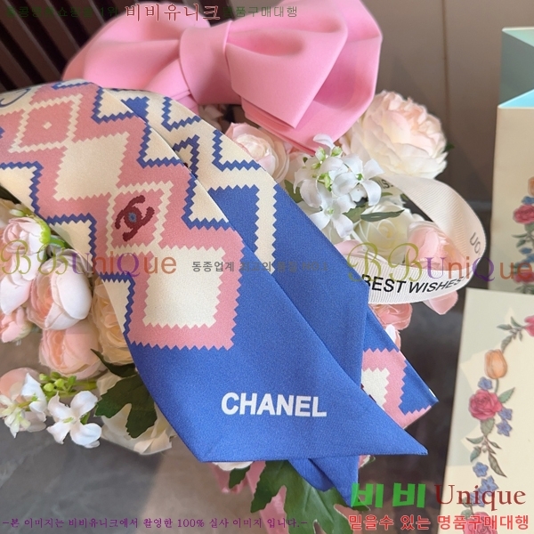 #���� ��ũ Ʈ���� 5CH2538164-7-5