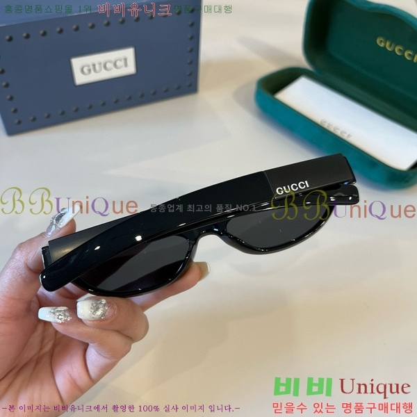 ���� �Ȱ� G508329-1