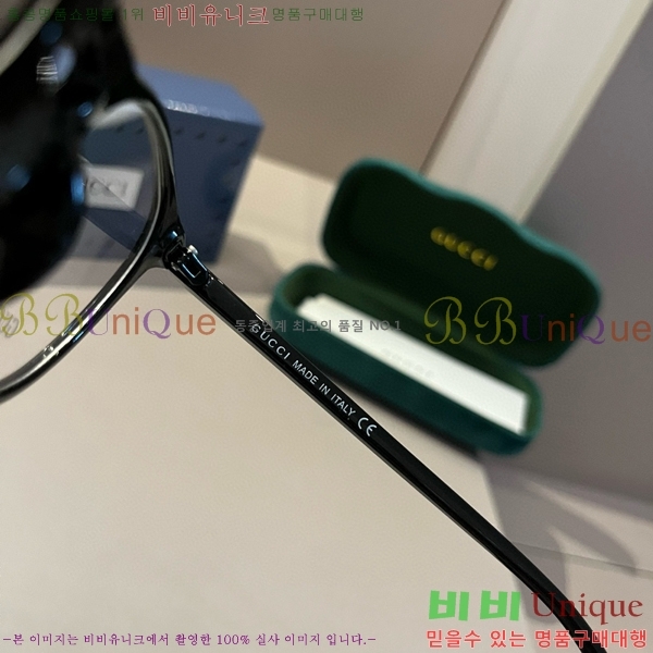 ���� �Ȱ� G508321