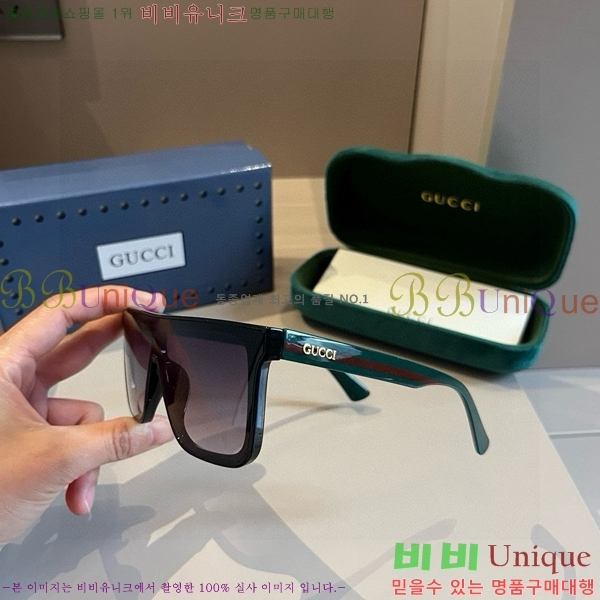 ���� �Ȱ� G508318-2