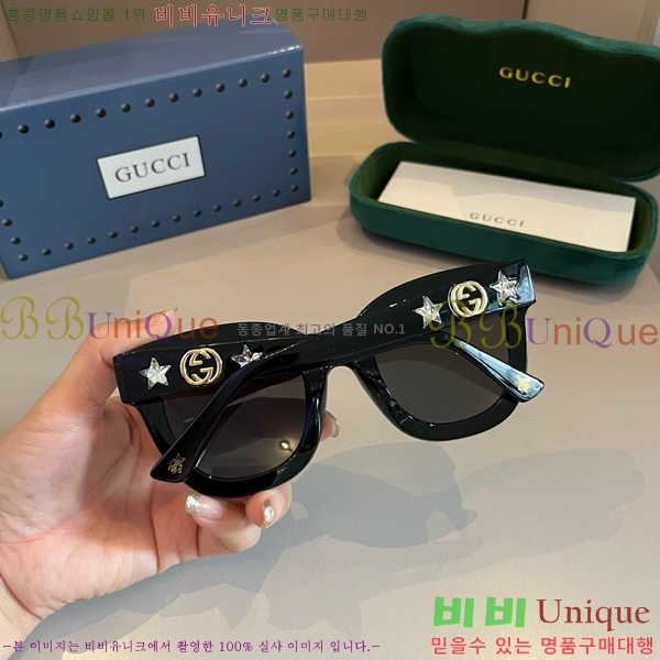 ���� �Ȱ� G508317