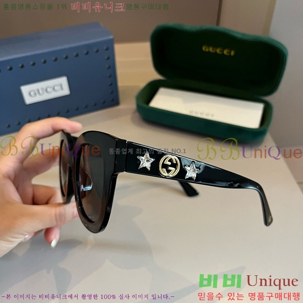 ���� �Ȱ� G508317