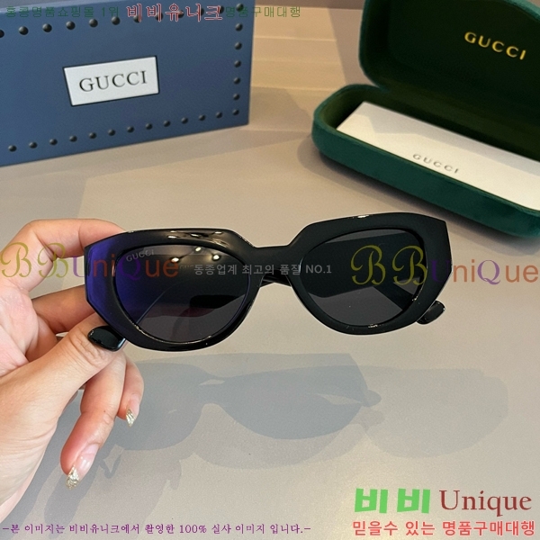 ���� �Ȱ� G508316