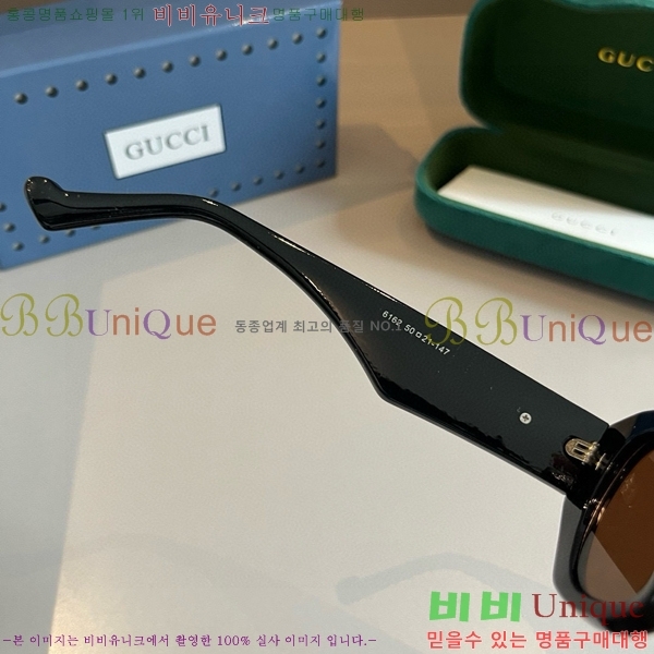 ���� �Ȱ� G508315