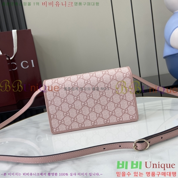 #���� GG ������ ���� �̴� ����� 820688-284