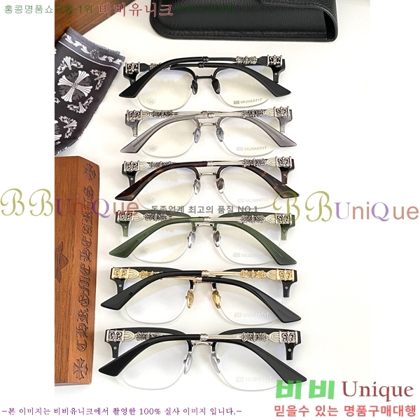 ũ������ �Ȱ� CH2605324