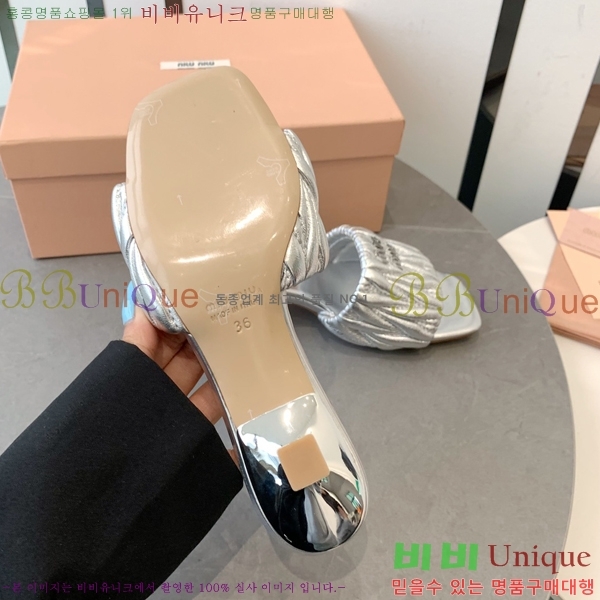 �̿�̿� ������ ���� 31MU254257-4