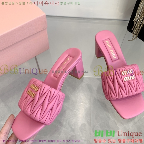 �̿�̿� ������ ���� 31MU254255-3