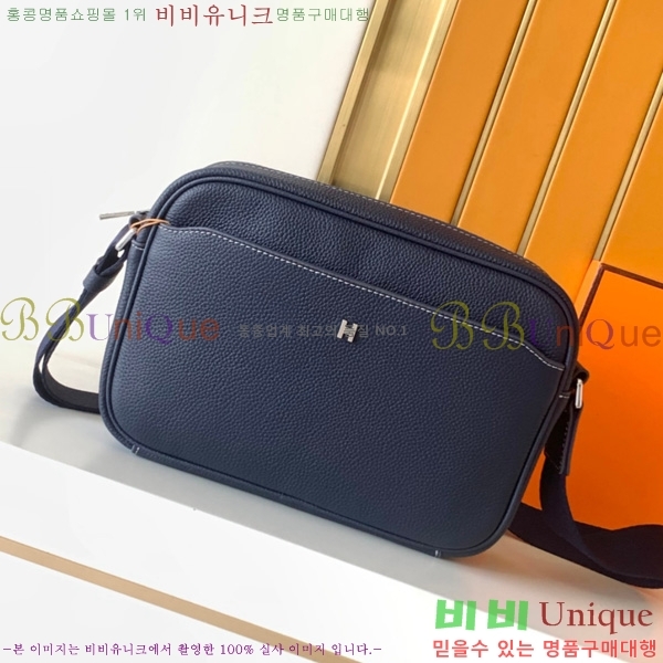 �����޽� ũ�ν��� 7046-5-2