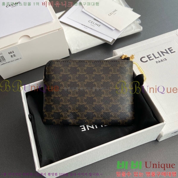 #������ Ʈ������ ĵ���� ���� ī�� �Ŀ�ġ 10C662-102