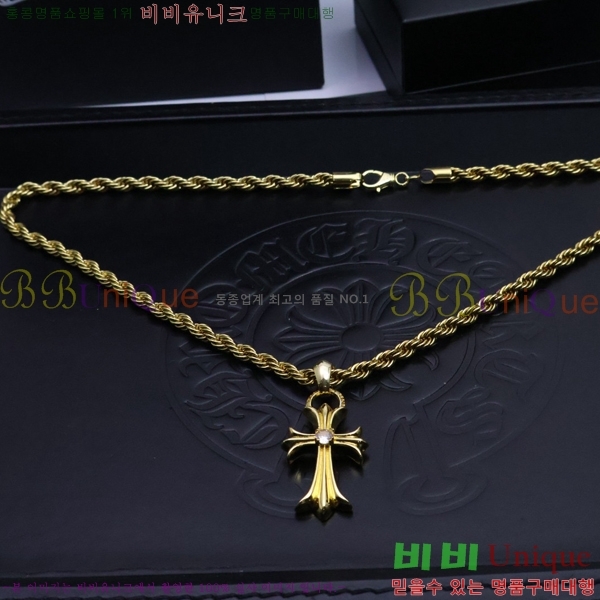 ũ������ ����� CHR912033-4