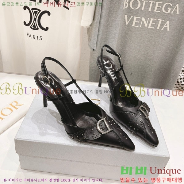 ��� ������ ���� D668051-1 �� 8.5cm