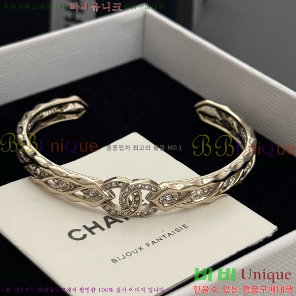 ũ������ ���� CHS52887-3