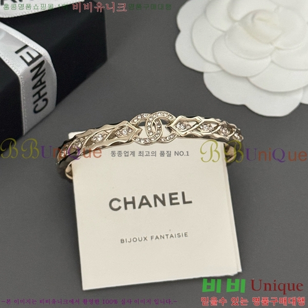 ũ������ ���� CHS52887-3