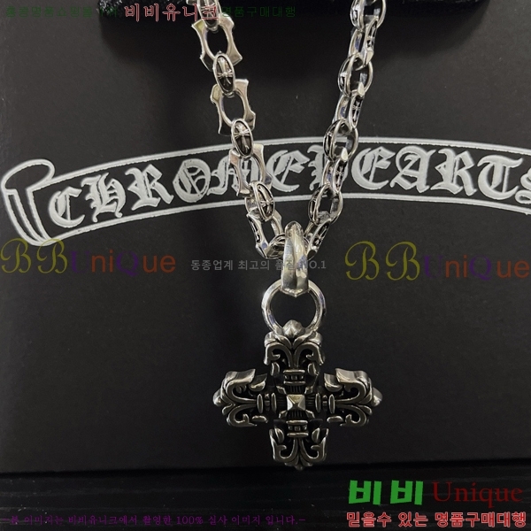 ũ������ ����� CHR912033-6