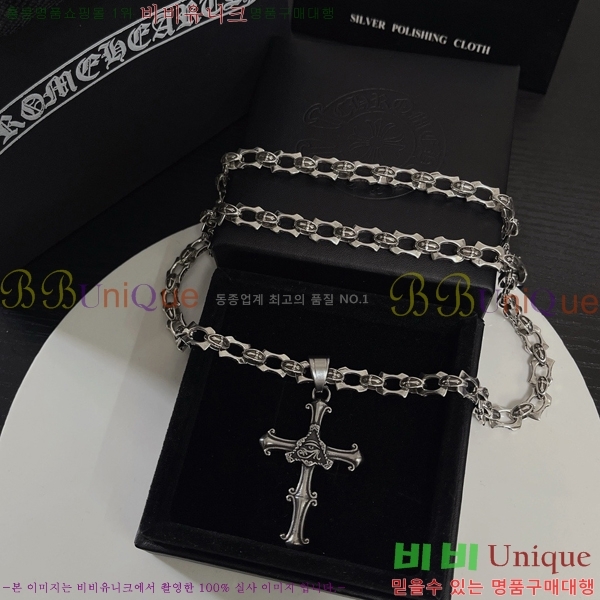 ũ������ ����� CHR912033-8