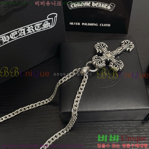 ũ������ ����� CHR912033-9