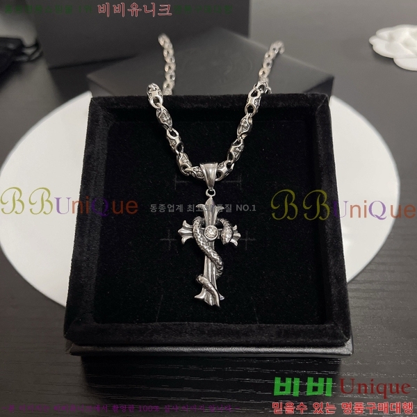 ũ������ ����� CHR912033-12