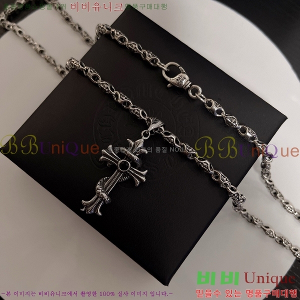 ũ������ ����� CHR912033-12