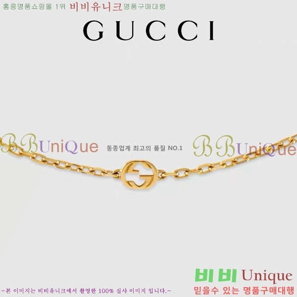 ���� ����� GU511350-16