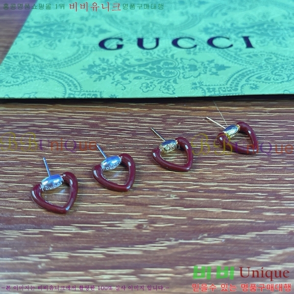 ���� �Ͱ��� GU95099-8