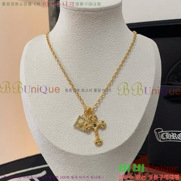 ũ������ ����� CHR912033-17