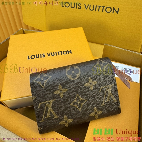 #���̺��� ���� �۽� M41939-601