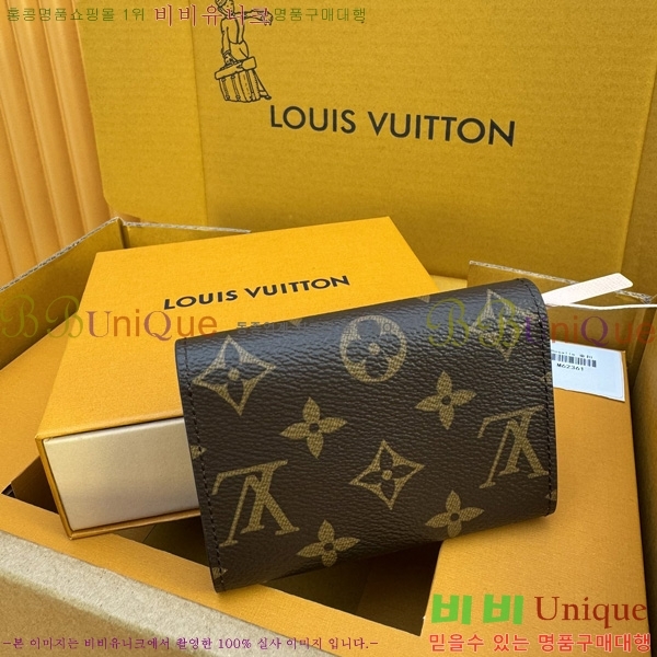 #���̺��� ���� �۽� M62361-501