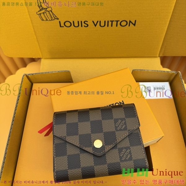 #���̺��� ���丰 ���� N41659-50