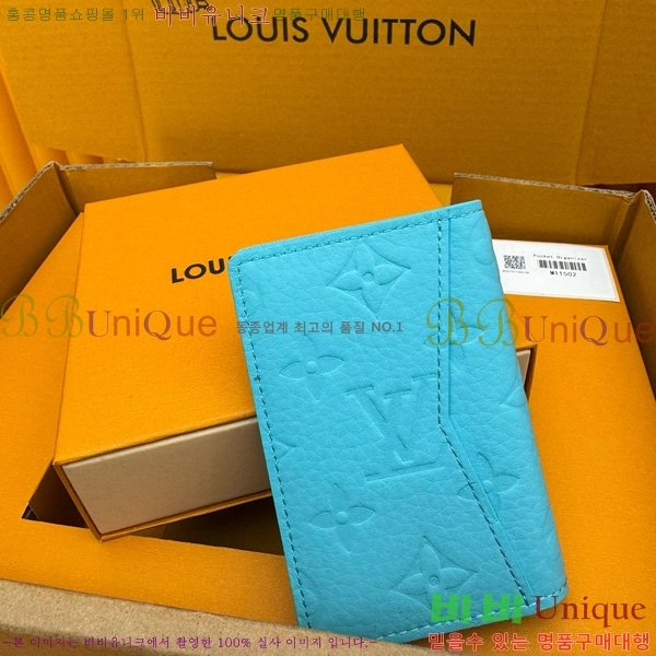 #���̺��� ���� ���ų����� M11502-503