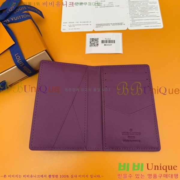 #���̺��� ���� ���ų����� M83069-501