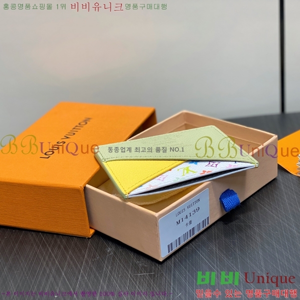 #���̺��� x ����ī�̴�ī�� ī�� Ȧ�� M14139-3