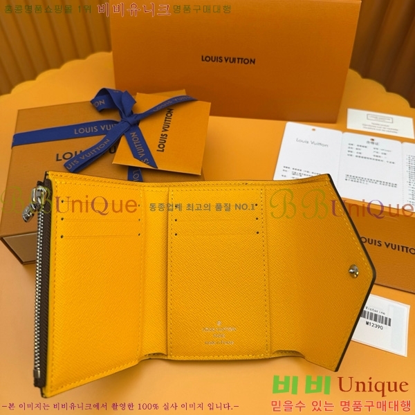 #���̺��� ���丰 ���� M12390-200