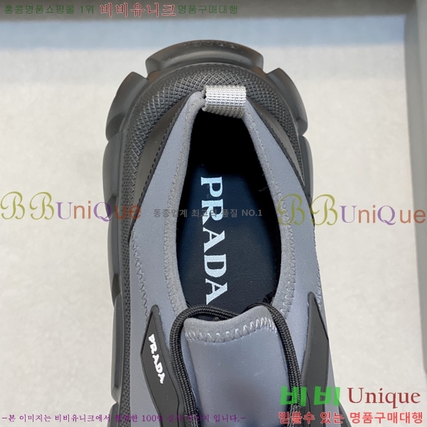 ���� ����� ����Ŀ�� PR57644-5