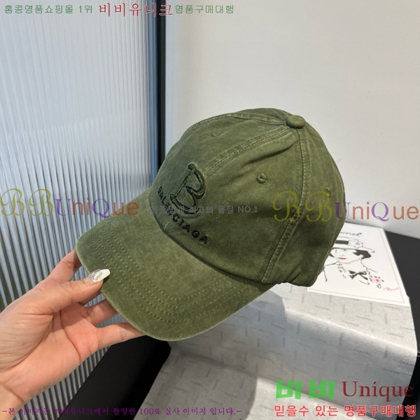 �߷��þư� ���� B654125-2