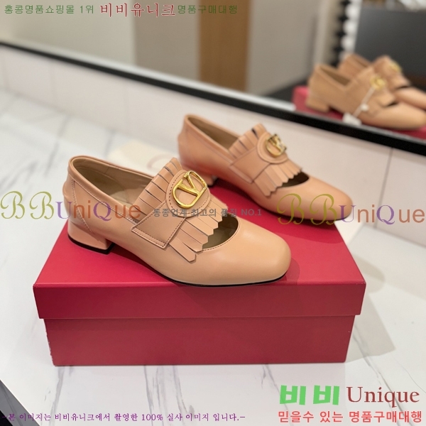 ���� �߷�Ƽ�� ���� 37VA2541413-3 �� 3.5cm